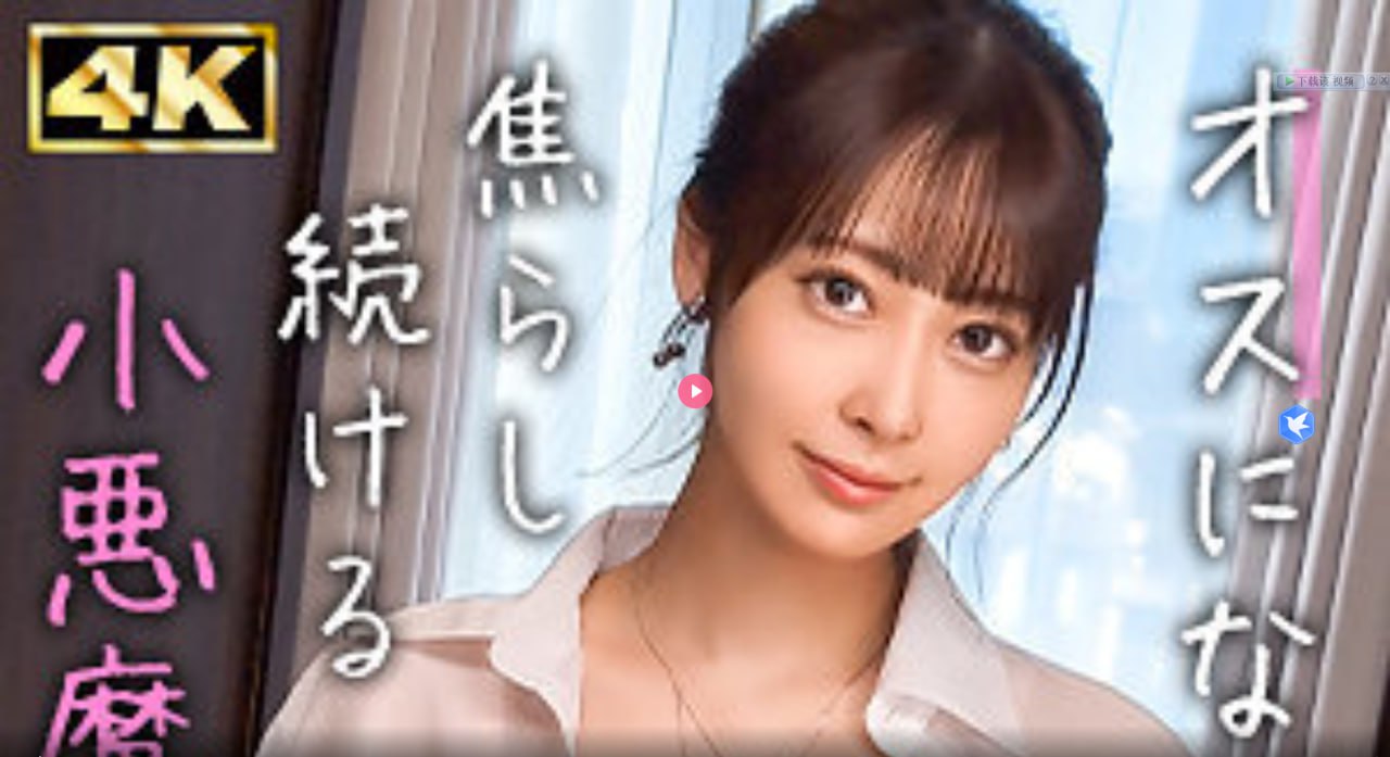 老湿机影院x看一分钟ビューティーシリーズ-メイリン18🈲